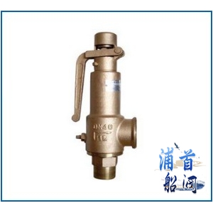 船用DIN型德標青銅安全閥